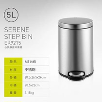Trash can 1