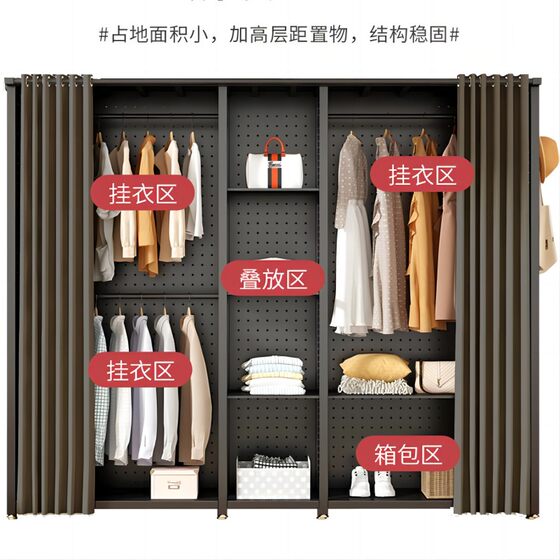 Eisen Metal Wardrobe Pegboard Simple Steel Frame Combination Fabric Wardrobe Open-Style Clothes Rack Dust Cover