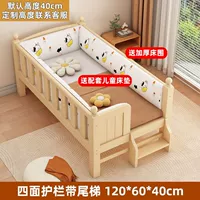 Четыре стороны + хвостовая лестница + 3e Детский матрас + окружность кровати