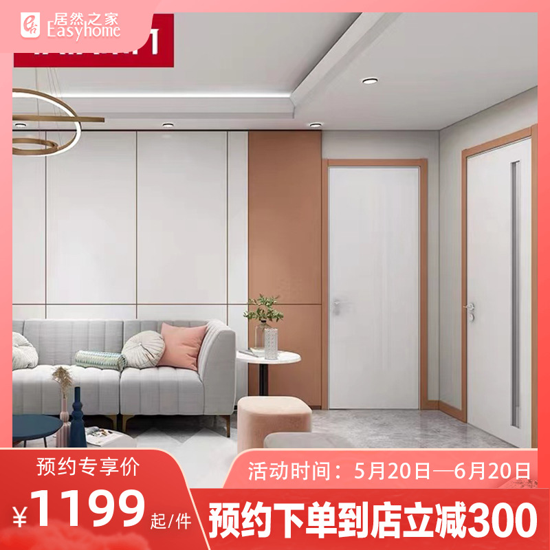 TATA wooden door custom bedroom door kitchen door wood door wood door DM001 can be upgraded mute door actually House