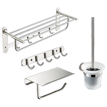 Self-pickup only in Shilihe Hengjie HMP812 Bathroom Stainless Steel Hardware Kit