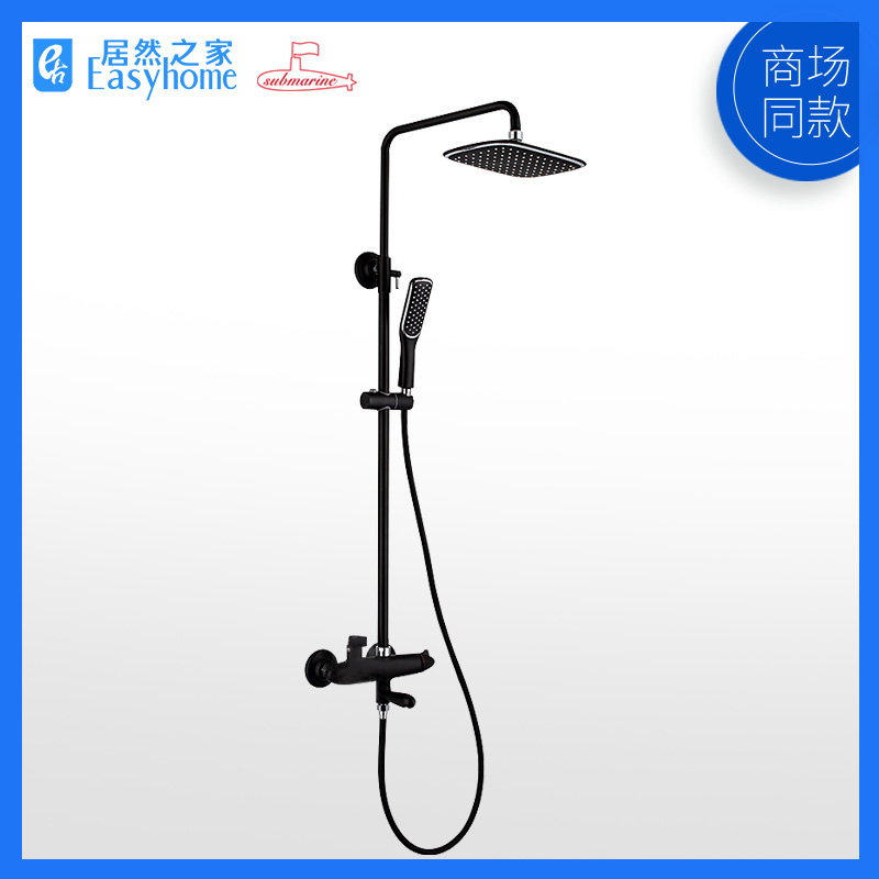 Diving boat Tahiti shower Shower Shower Body Full Copper Liftable Black Gold Shower Shower shower suit