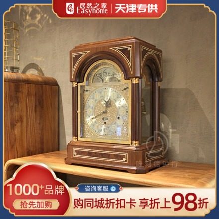 Kenninger Mechanical Table Clock European Mantelpiece Nine-Tone Bell Movement