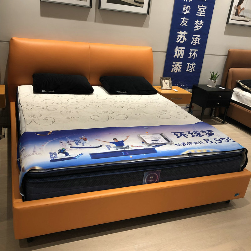 Silicon Universal Dream Latex Mat Size 1800mm*2000mm