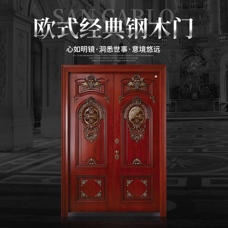 The King of the Asking -G-006 - San Carlo Steel Wood-Taobao