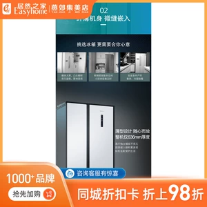 SIEMENS/西门子 KA50NE20TI WIND -COLD -FROST -FREE и LIND Встроенный большой холодильник