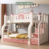 艾森耐 Детская двухъярусная кровать из цельного дерева, двухъярусная кровать для взрослых, двухъярусная деревянная кровать, утолщенная принцесса, высокая и низкая двуспальная кровать