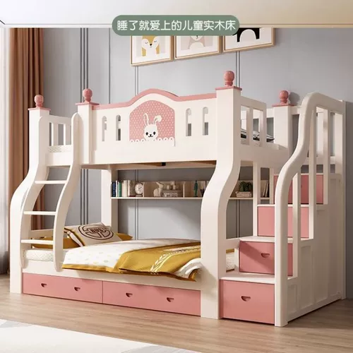艾森耐 Детская двухъярусная кровать из цельного дерева, двухъярусная кровать для взрослых, двухъярусная деревянная кровать, утолщенная принцесса, высокая и низкая двуспальная кровать