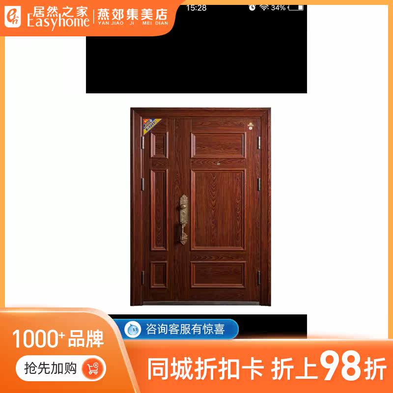 8038 8038-8038 door security door security door 2020MM* 1160MM