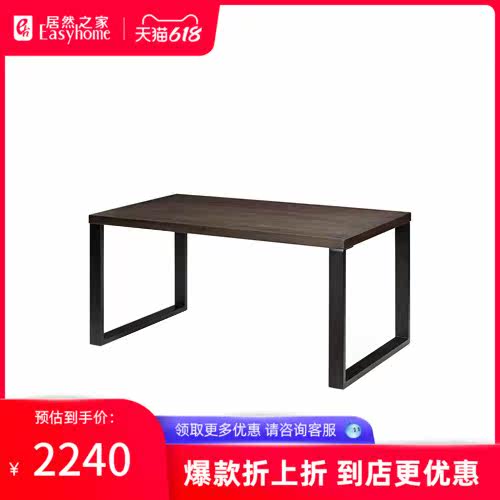 The move to the home of the Norwegian desk TABTU04