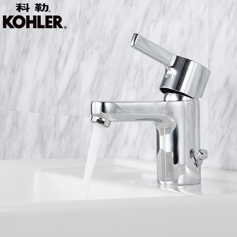 (Limited North Four Rings Store) Kole Noodle Basin Tap Pull Rod Drain Fashion Comfort Hot and cold water K-16098