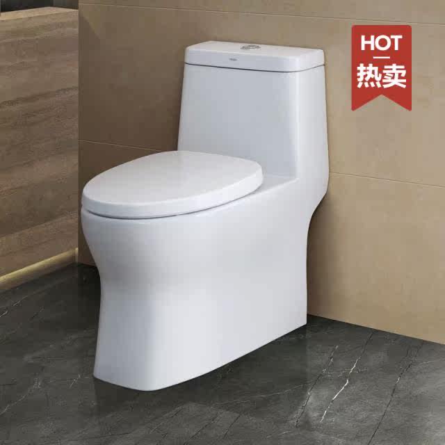 HEGII Hengjie Normal home mute toilet jet siphon-type deodorant water closet HC0167PT