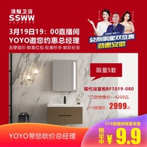 Langjing Bathroom 3 19 General Manager Yue Hui Modern Bathroom Cabinet BF1019-080