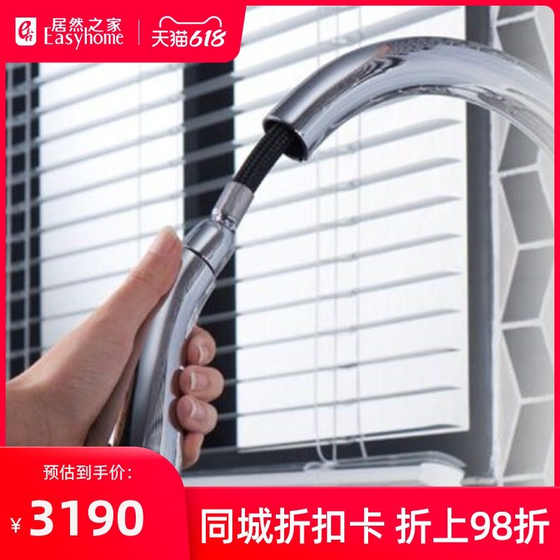 Kohler suction kitchen sink hot and cold faucet K-562T-B4-CP installation is not included