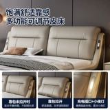 东方心 2025 новая спальня из цельного дерева, кожаная главная спальня, большая двуспальная кровать, 1,8 метра, двуспальная кровать, 2 метра х 2 метра, 2 элитных атмосферы