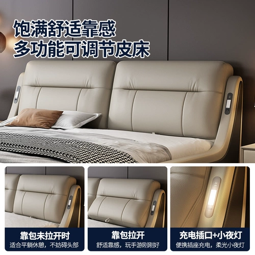 东方心 2025 новая спальня из цельного дерева, кожаная главная спальня, большая двуспальная кровать, 1,8 метра, двуспальная кровать, 2 метра х 2 метра, 2 элитных атмосферы