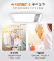 Melkat W3 multifunctional heating SH45302455AA