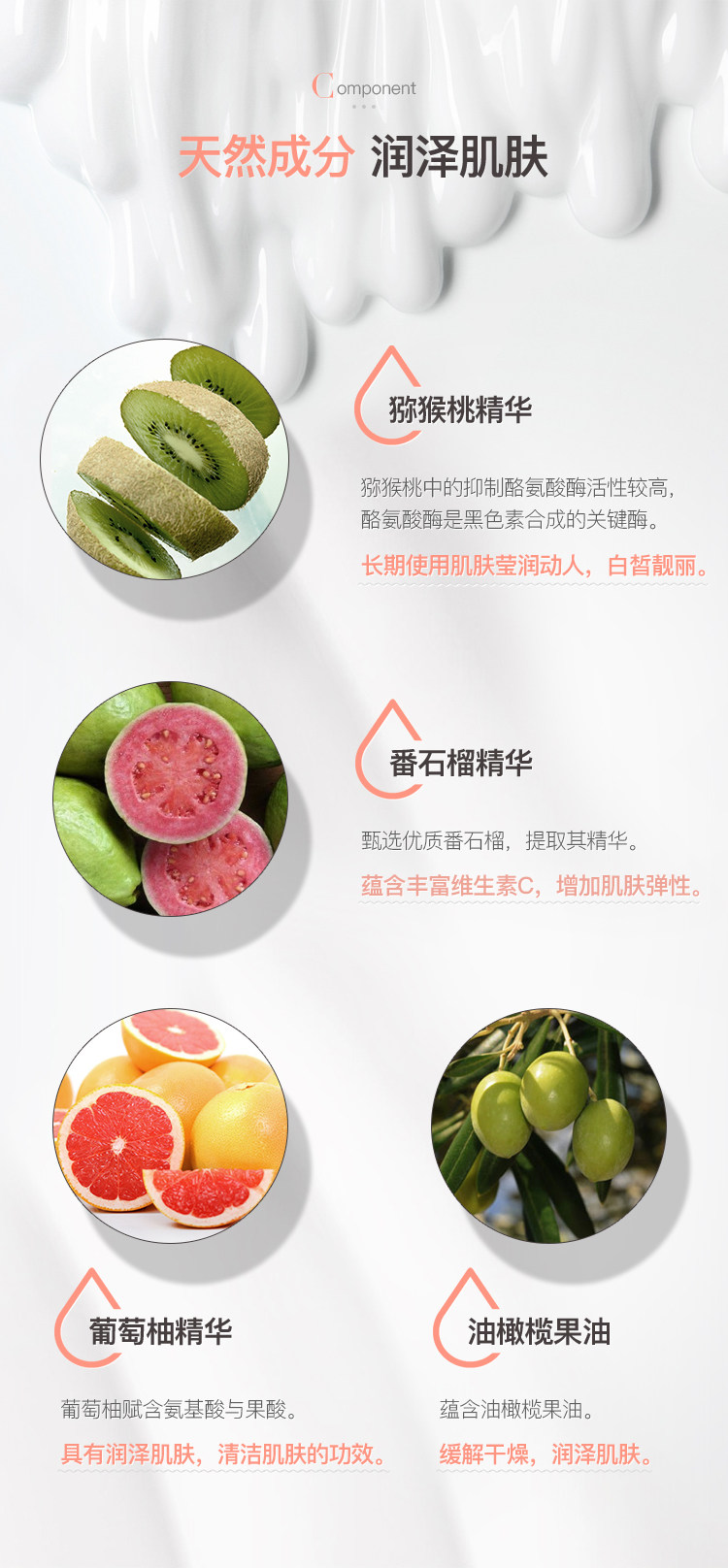 世界500强KT&G旗下品牌 韩国原装进口 所望 牛奶身体乳 500ml 图3