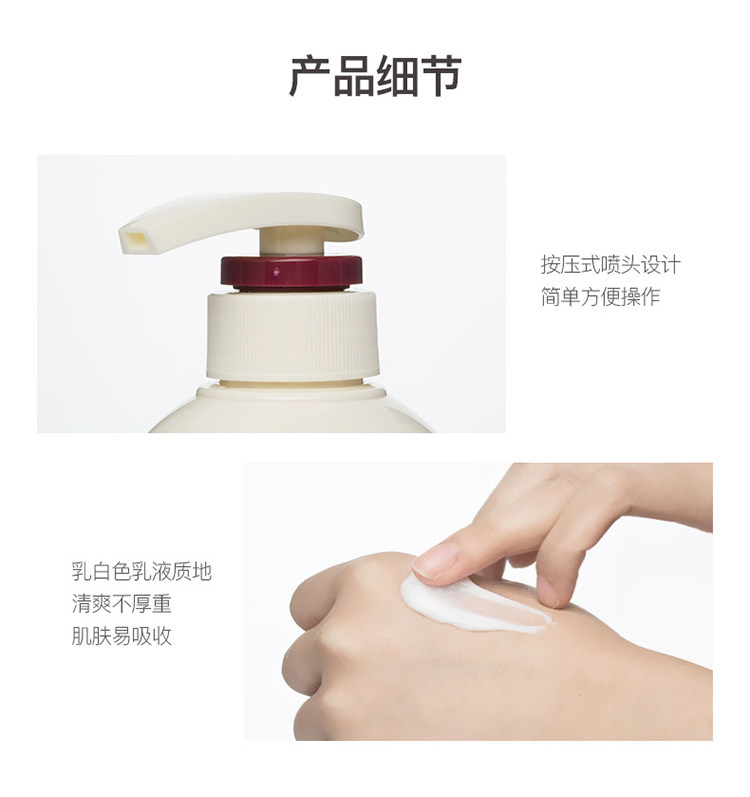 世界500强KT&G旗下品牌 韩国原装进口 所望 牛奶身体乳 500ml 图9
