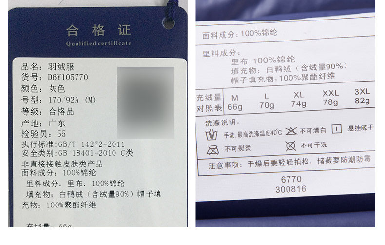 Blouson homme CAMEL   - Ref 3122767 Image 51