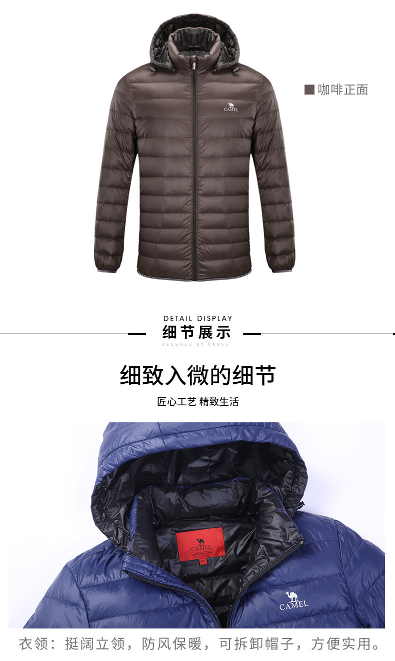 Blouson homme CAMEL   - Ref 3122767 Image 49