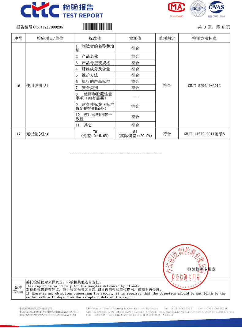 Blouson homme CAMEL   - Ref 3122767 Image 57