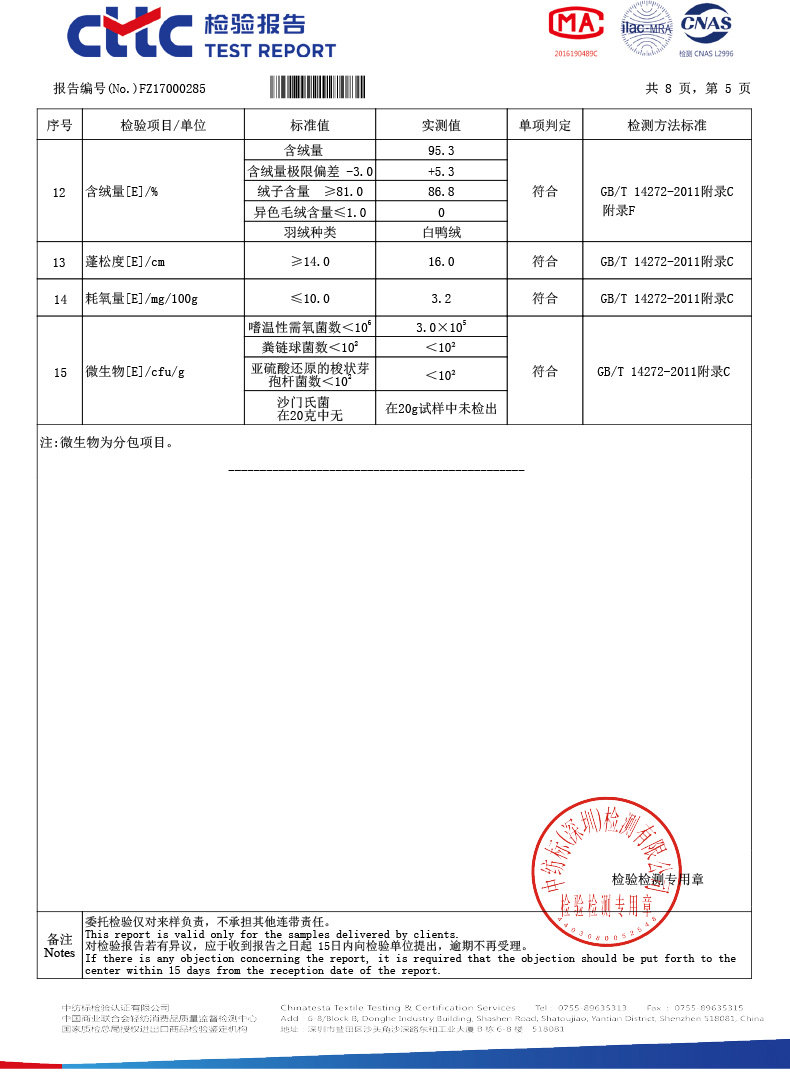 Blouson homme CAMEL   - Ref 3122767 Image 55