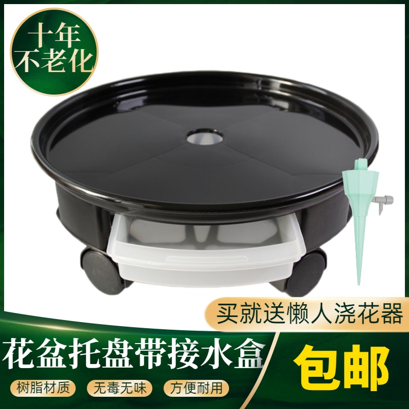 Flower pot water tray with wheels Flower tray Round mobile large flower pot base Universal wheel Large flower stand with wheels