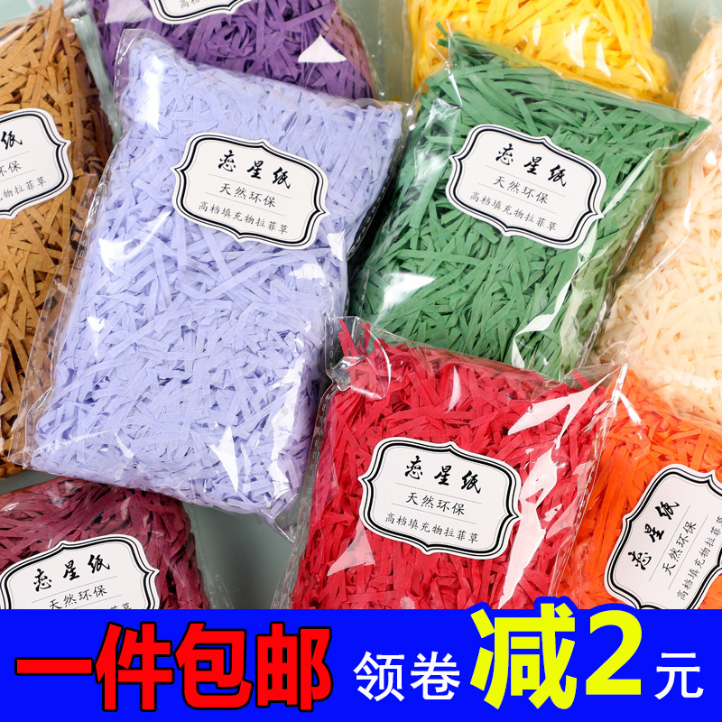 Decoration gift box Rafi grass filler Shredded paper silk chip flocculation Creative bedding grass decorative material packaging