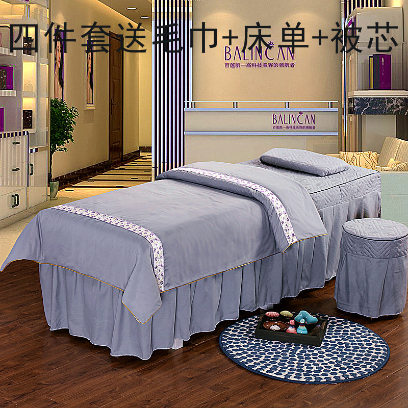 Beauty giường bedspread bao gồm một gia đình bốn thẩm mỹ viện và mát xa trị liệu đơn giản khăn trải giường giường một mảnh bộ với lỗ đặc biệt - Trang bị tấm mua khăn trải giường spa