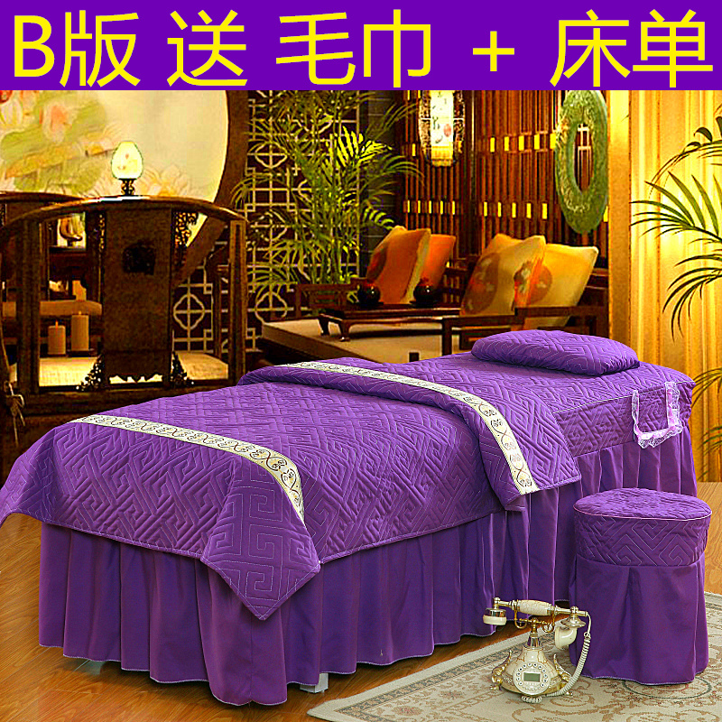 Khuyến mãi lớn vẻ đẹp giường bao gồm bốn bộ thẩm mỹ viện massage trị liệu massage dầu gội đặc biệt giường bao gồm giường bộ