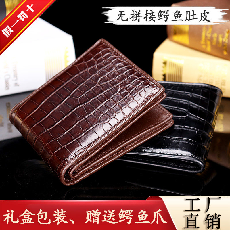 Thai Avocado Leather Wallet Man Genuine Leather Short Belly Leather No Splicing money clip Multi-position High-end Youth Leather Wallet 