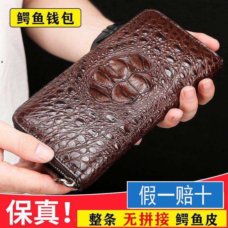 Thai crocodile wallet male long leather handbag personality leather bag high-end leisure business handbag tide