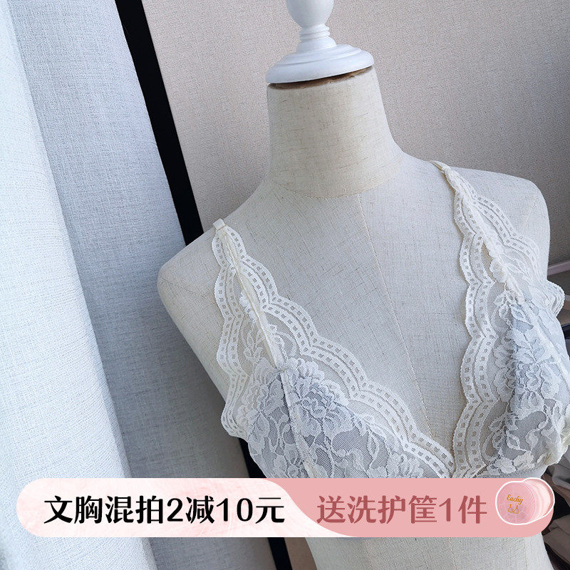 Encounter Hokkaido) romantic French triangle cup no steel ring sexy lace big breasts show small bra underwear girl