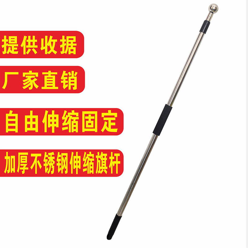 Luxury telescopic flagpole 2m 3m 4 handheld hand-cranked stainless steel flagpole kindergarten outdoor 5m silver