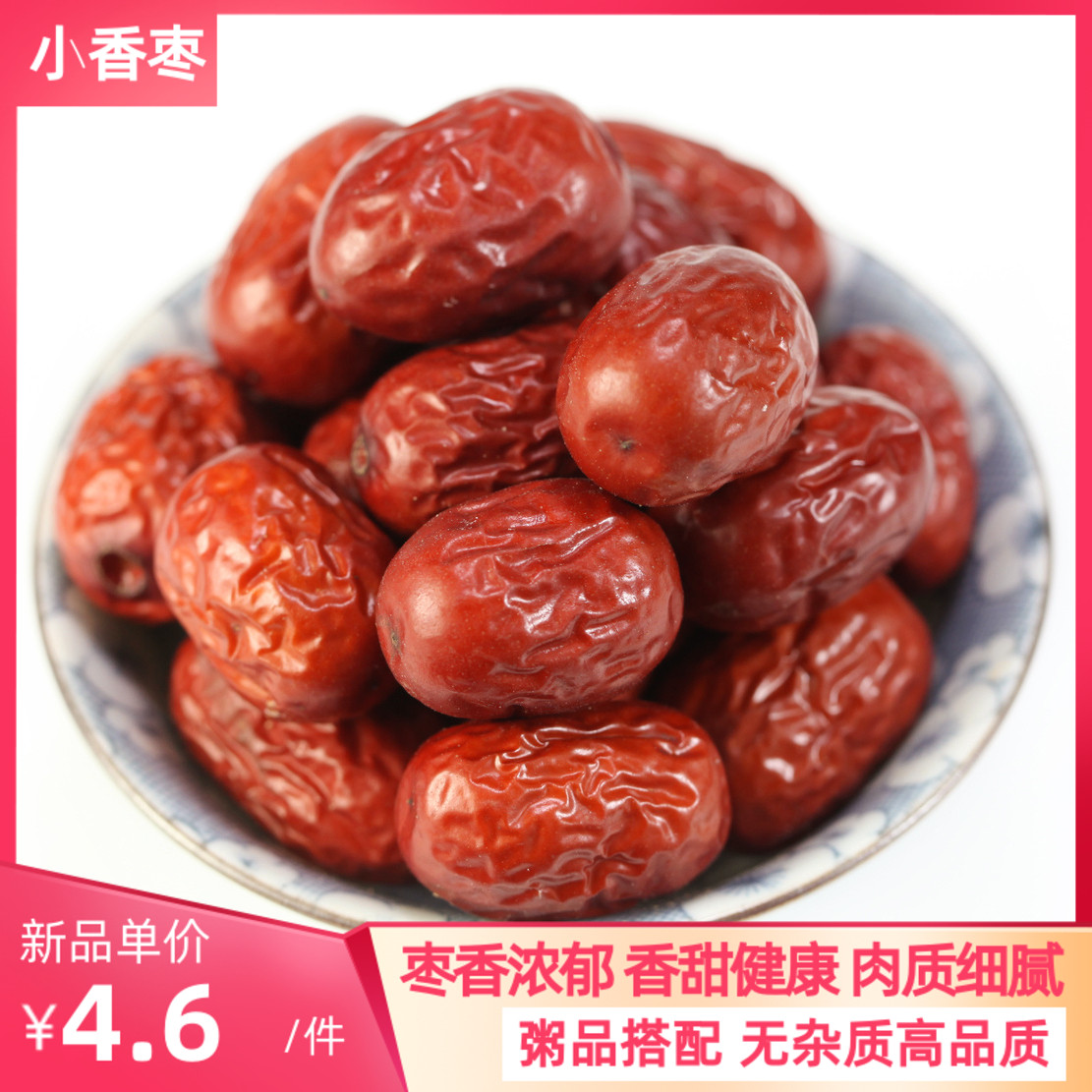 Xinjiang Ruoqiang grey date 250g Bulk small grey date date dried natural date Zaozi dried fruits with zero food red date