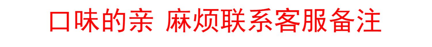 自制家用雪糕粉冰淇淋粉100g