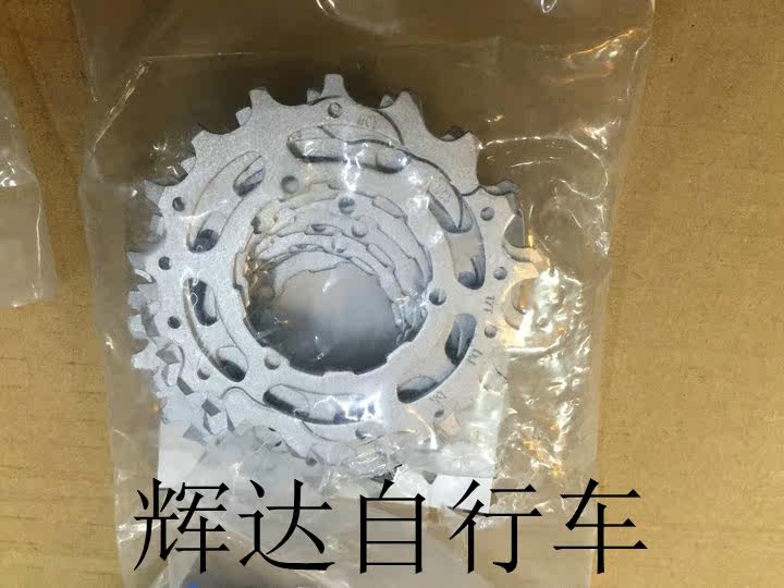 Pignon de vélo SHIMANO - Ref 2371763 Image 4