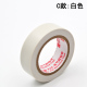 Yongle PVC xe dây khai thác băng dính băng cách điện băng flannel tape vải vải băng - Băng keo