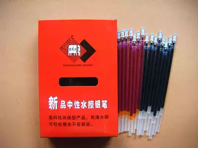Dengyu card water wipe silver pen Mercury pen scribing cloth leather mark special red and blue color optional