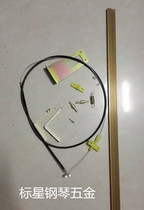 Standard star vertical piano two-step change three-step linkage system does not contain large pedals