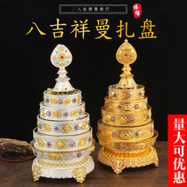 Tibetan Manzapan Tibetan Buddhist Tantra supplies for Buddha supplies Alloy Eight Jixiang Mancha Luomanda Large