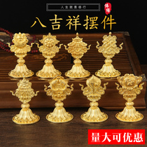 Pure copper eight auspicious ornaments Tibetan Buddhist supplies for Nepal Tantric dharma auspicious eight treasures Buddha statue combination