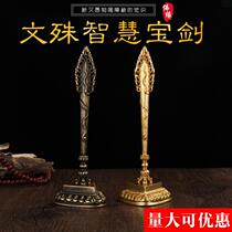 Nepal pure copper Manjusri sword ornaments Buddha statues Vajra demons Tibetan Buddhist ornaments