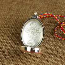 Nepal Tibetan marriage men and women cross pestle to ward off evil spirits Body pendant Ten-phase free Gawu box Shurangama Mantra pendant