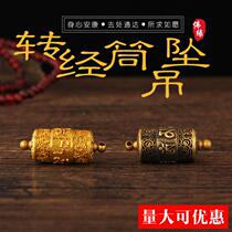 Shengyan curse pendant six-character mantra pendant female mens body finger twist warp tube round Gabu box