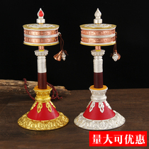 Pure copper hand-turned sutra wheel Silent household Tantric eight auspicious Buddhist supplies Tibetan hand-held sutra tube
