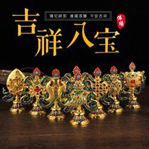 Nepal Tibetan Buddhist supplies eight auspicious ornaments combination gilt tantric Auspicious Eight Treasures Buddha statue suit