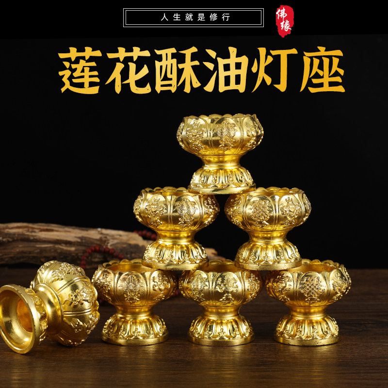 Boutique Buddha front for Buddha Changming light lamp holder Buddha Hall for lamp candle holder 8 auspicious handcarved flower ghee lamp holder