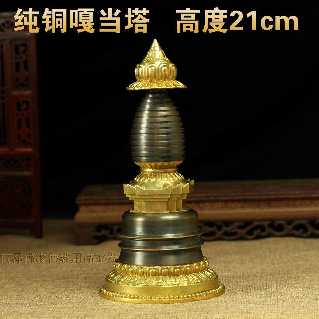 Tibetan Buddhism Supplies Buddha Toward pure bronze Karmadanta Gagang Tower boutique to make an old antique fine high 21cm